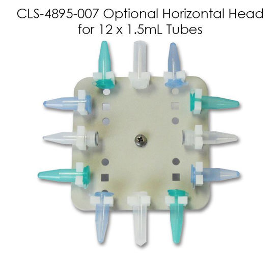 CLS-4895-007 OPTIONAL HORIZONTAL HEAD
