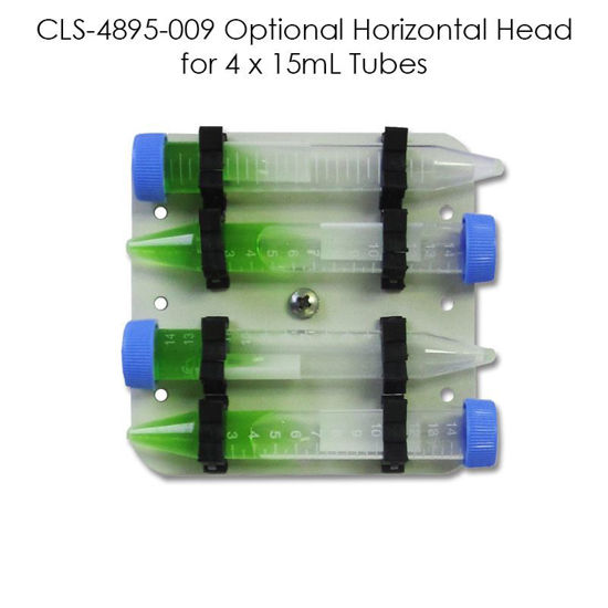 CLS-4895-009 OPTIONAL HORIZONTAL HEAD